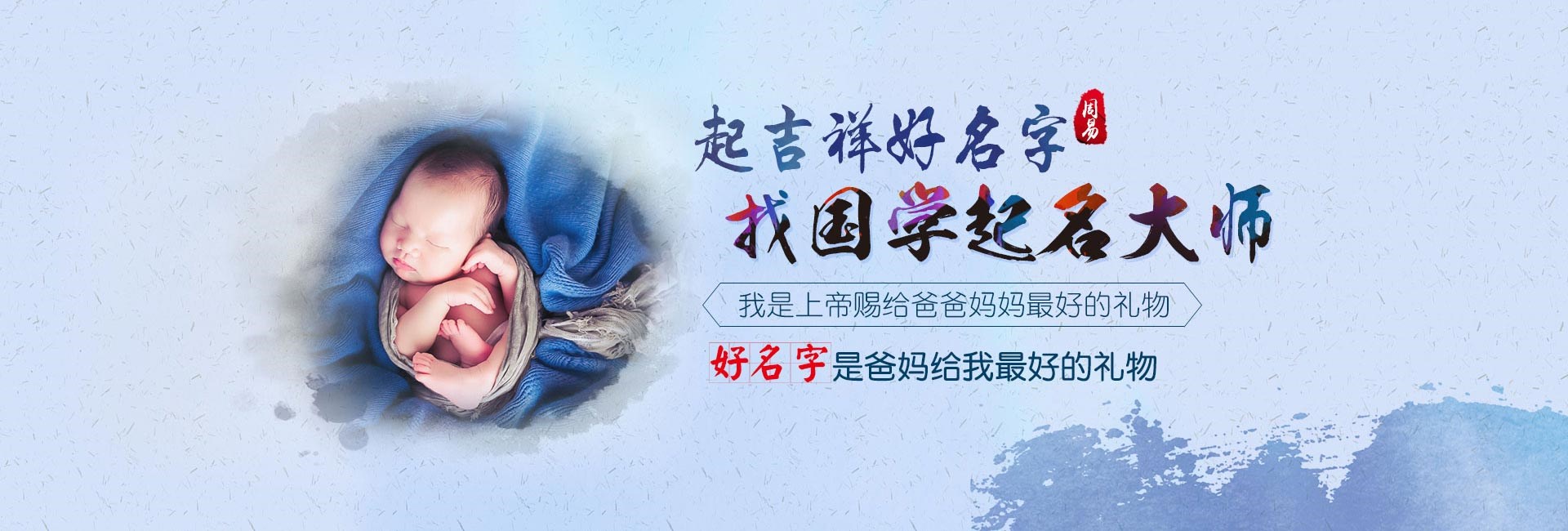 清远店铺起名