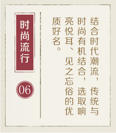 清远起名流程六